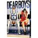 DEAR BOYS OVER TIME 2|. бог ...