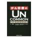 .. медицинская. UNCOMMON соответствует manual | внутри глициния . один 