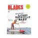 BLADES STAND UP PADDLE BOARD MAGAZINE Vol.8|= выпускать фирма 