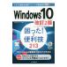 Windows 10...!& удобный .213| широкий ...