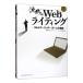 ... Web свет -Webma-ke турбо -n. ультра .-<SEO поэтому. свет учебник >| Matsuo ..