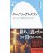  Koo *k Lux * Clan |.книга@. три 