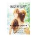 MAKE ME HAPPY vol.02| бог мыс .