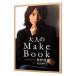 взрослый Make Book| холм ...