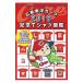  Hiroshima Toyo Carp 2016 память футболка иллюстрированная книга |. тутовик фирма 