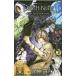  фильм роман DEATH NOTE Light up the NEW world| день нижняя часть ..