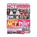 K-POP BEST IDOL Vol.2| long Grand J 
