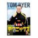 DVD| Tom san. 1v1 technique s