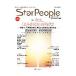 StarPeople звезда. человек как сырой ..,.. серия spilichuaru* журнал Vol.47 November 2013| натуральный Spirit 