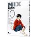 MIX 10|....