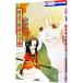  Sakura. цветок. Koucha Ouji 8| гора рисовое поле юг flat 