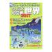  становится примерно . map . мир 2017|. документ фирма 