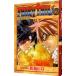 FAIRY TAIL 59| подлинный остров hiro