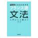 NHK�o�ł���Ȃ�킩��t�����X�ꕶ�@�^�Z���L