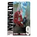 ULTRAMAN 9| Shimizu . один | внизу ...