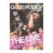 GOOD ROCKS! GOOD MUSIC CULTURE MAGAZINE Vol.20|Rocks Entertainment