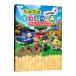  мелкие сколы от камней .. Animal Crossing amiibo+ The * Complete гид |KADOKAWA