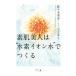  элемент . прекрасный человек. * вода элемент ион вода ~....| Sasaki превосходящий .