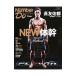  длина .. столица mesodo55 NEW body .| длина .. столица 