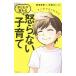  manga . good understand child . changes .. not child rearing |. Tsu good .