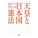  небо .. Япония страна . закон | Nakanishi Rei 