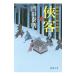 . покупатель 1| Kadota Yasuaki 