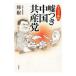  manga (манга) . читать ложь есть China вместе производство .|..