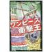  One-piece удар .| One-piece мир изучение место 