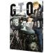 GTOpala кости * Lost 8| Fujisawa ...