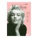  Marilyn * Monroe. words | Yamaguchi ..