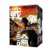  новый go-manizm..SPECIAL- война теория -( все 3 шт комплект )| Kobayashi .. клей 