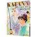 KATANA( Asuka Comics DX) 17|. кроме того, ...