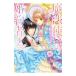  Mahou Tsukai. . примерно человек 4| Nakamura ..