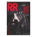 ROCK AND READ 051|sinko- музыка * развлечение 