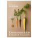  двор. овощи иллюстрированная книга | Aoki Кадзуко (1953~)