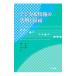  цифровой информация. практическое применение . технология |. остров самец 2 