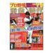  Professional Baseball желтый золотой времена | dia Press 