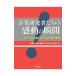  предприятие изучение человек ... впечатление. момент | иметь машина соединение химия ассоциация 