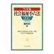  общество благосостояние маленький шесть кодексов 2017| гора префектура документ .
