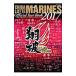  Chiba Lotte Marines официальный year книжка 2017| день . спорт выпускать фирма 