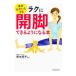  body .. хочет человек тоже lak.. ножек возможен для стать книга@| глициния книга@ Youhei 