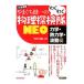 ya.... один. . тяпка . физика . осмотр .NEO динамика *. динамика * волна перемещение сборник |..... один 
