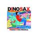  Honda ..|DINOSAX