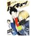  Haikyu!!!! шоу setsu van!! 8| звезда . плата .