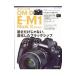  Olympus OM-D E-M1 Mark II WORLD| Япония камера фирма 