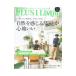PLUS1 Living No94 Spring 2016|... . фирма 