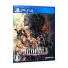 PS4| Final Fantasy XII The Zodiac eiji