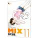 MIX 11|....