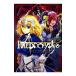 Fate|Apocrypha 3| камень рисовое поле . прекрасное платье 