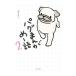  Pug ....- язык 2|...